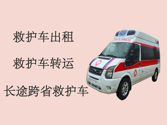 福州私人救护车出租-长途救护车